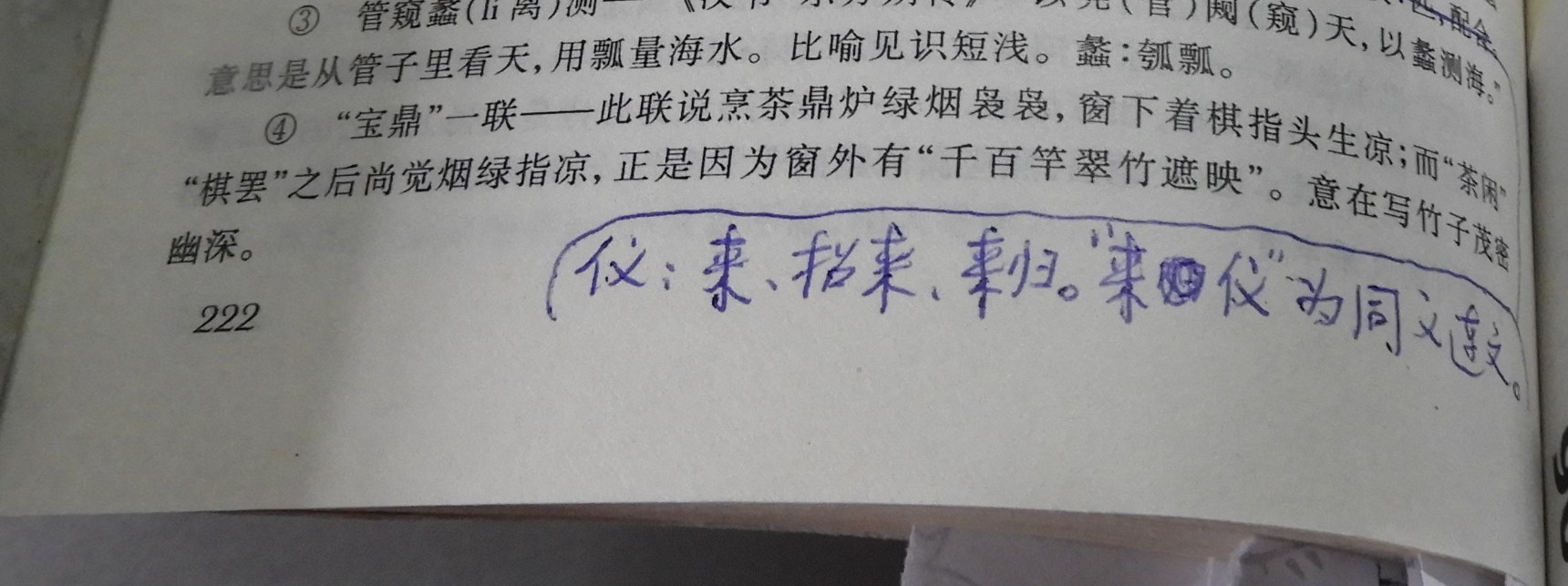 DSCN8945.JPG
