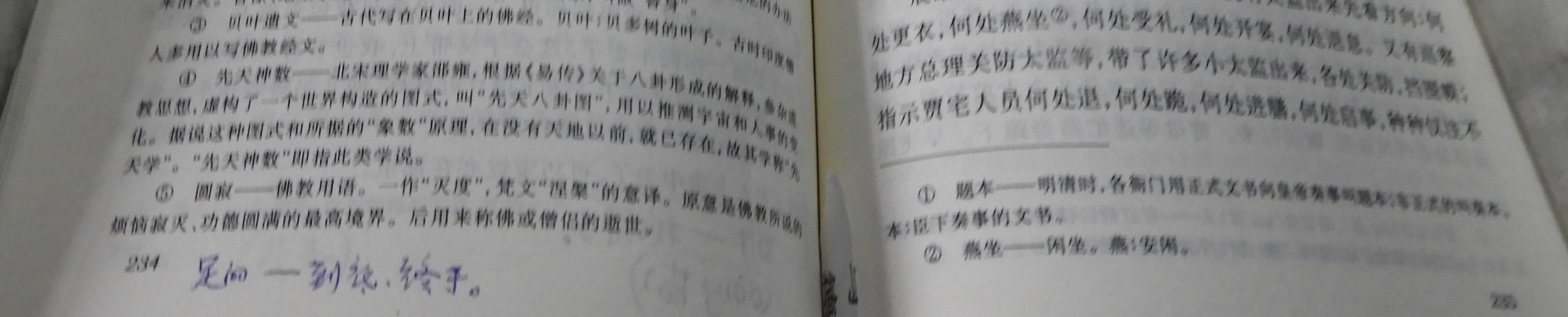 DSCN8948.JPG