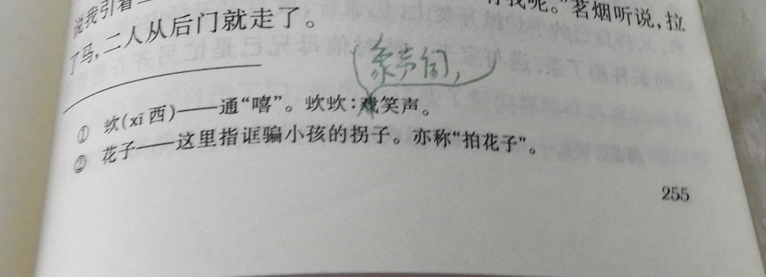 DSCN8949.JPG