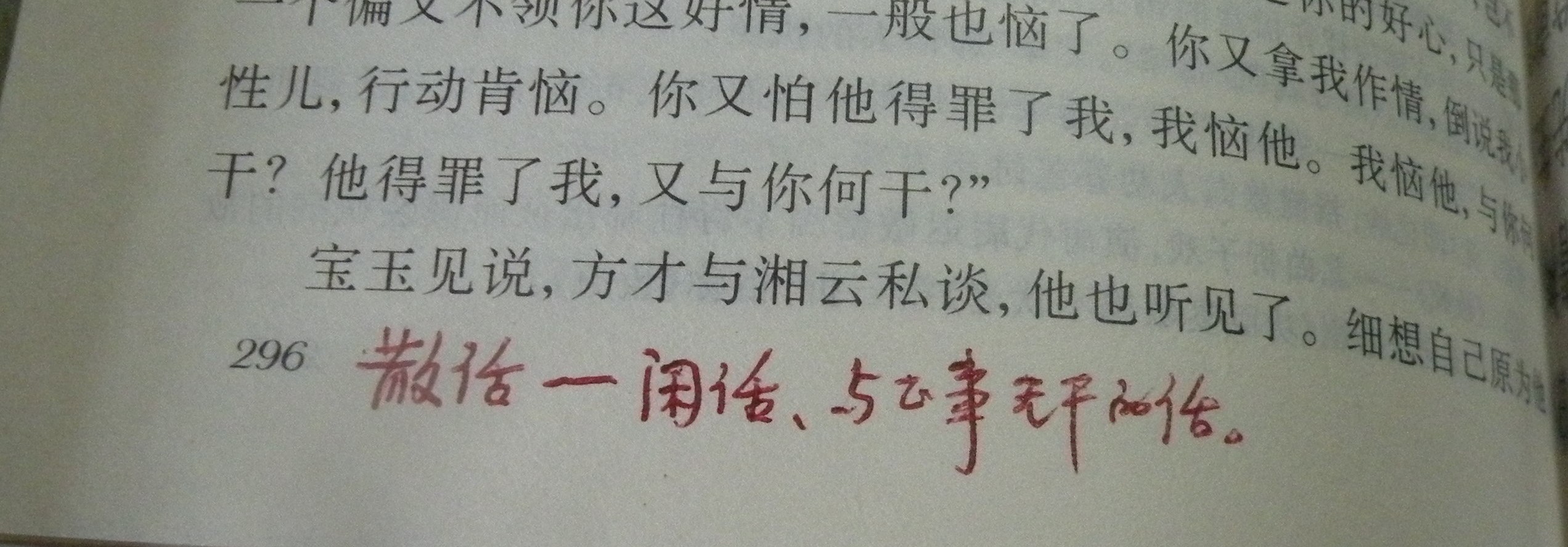 DSCN8488.JPG