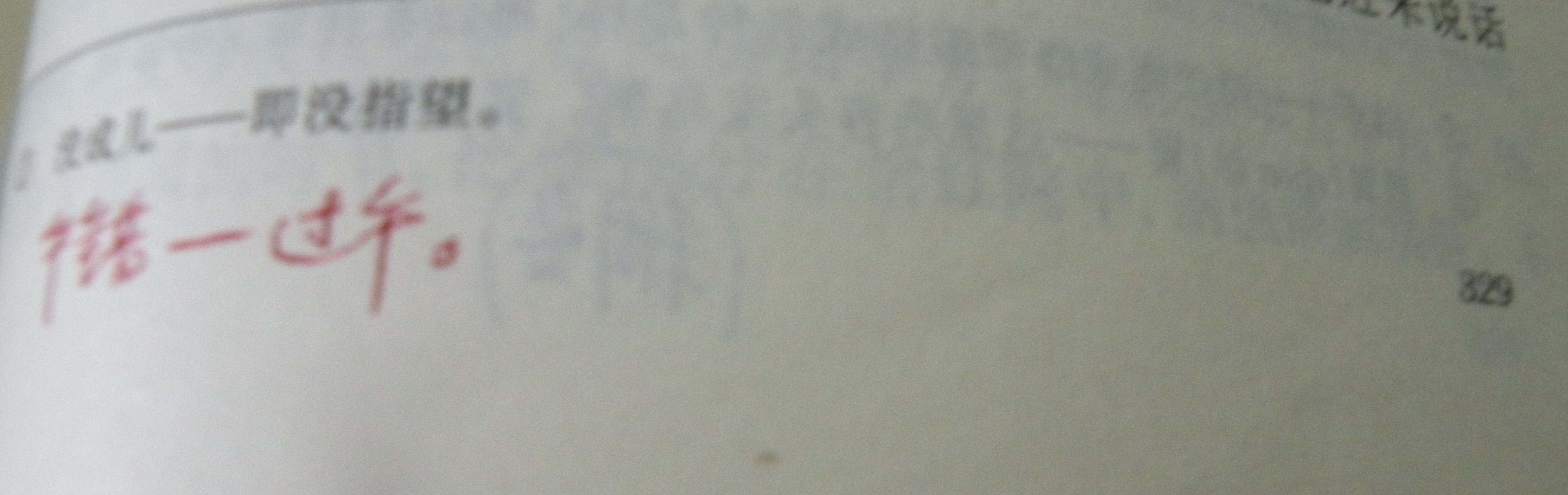 DSCN8495.JPG