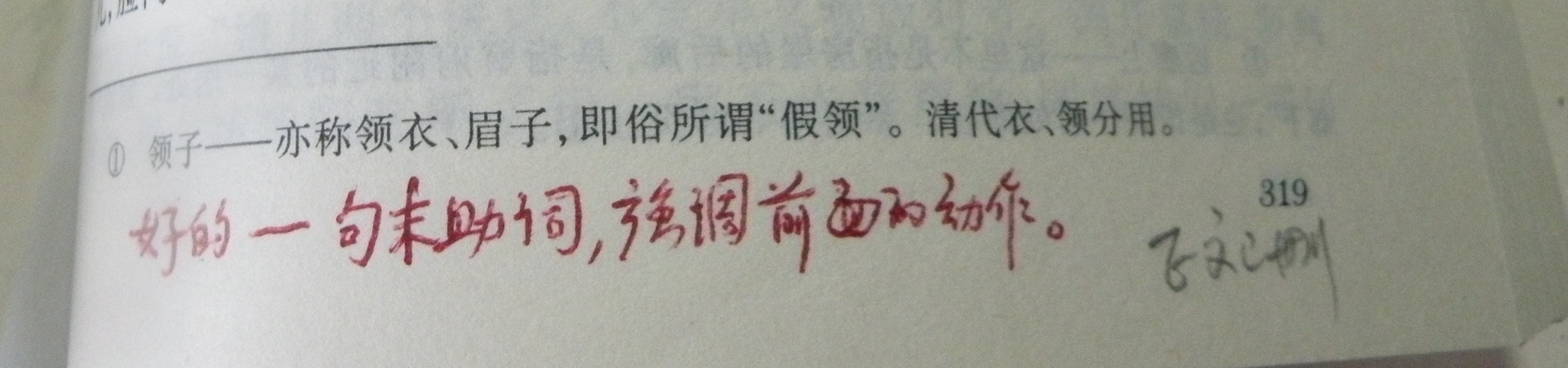 DSCN8494.JPG