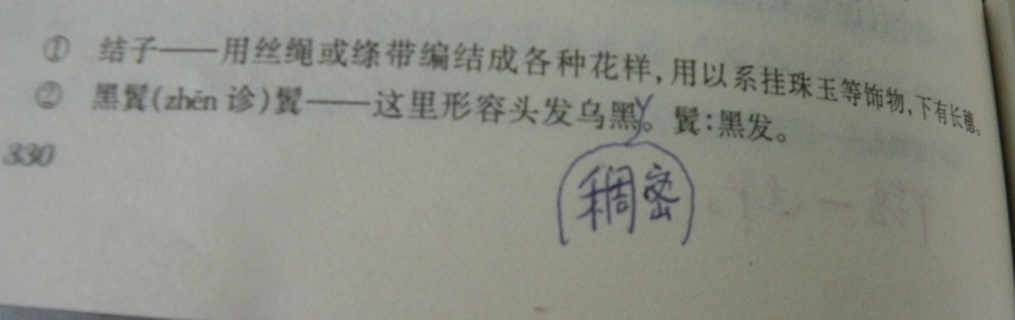 DSCN8496.JPG