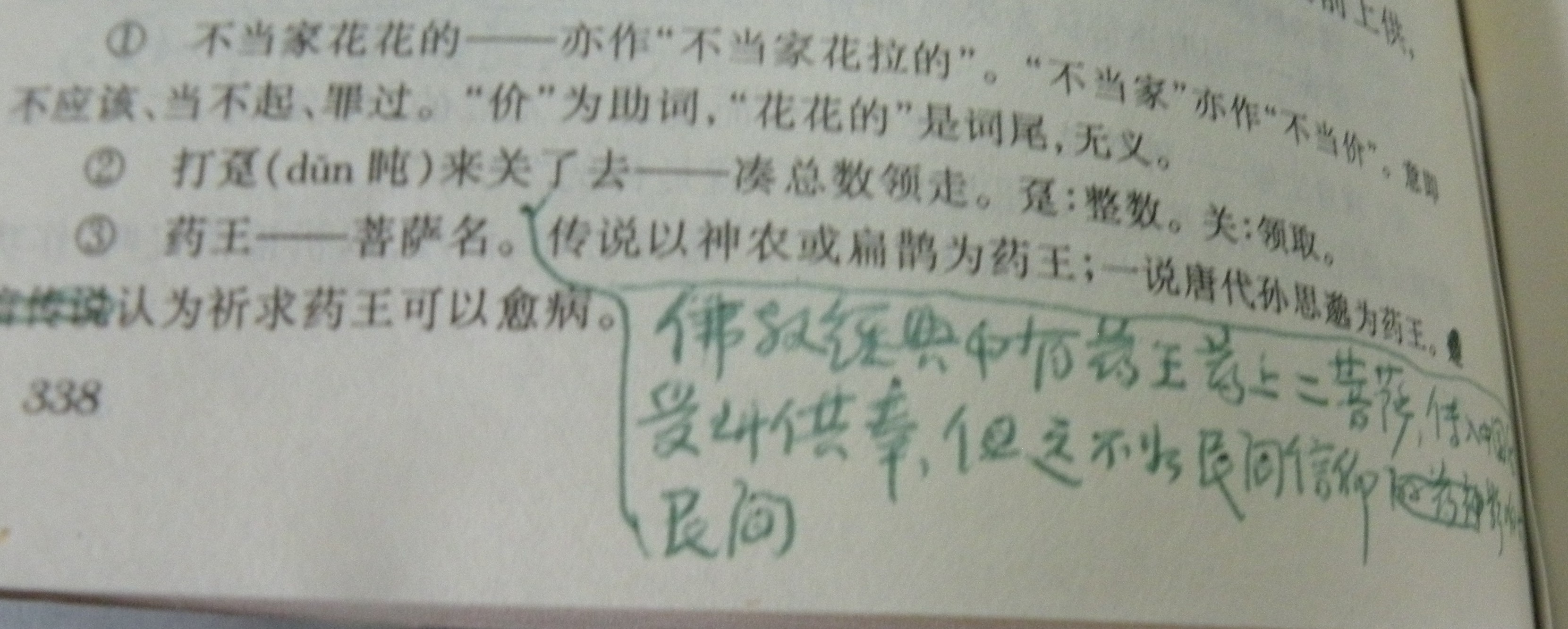 DSCN8498.JPG
