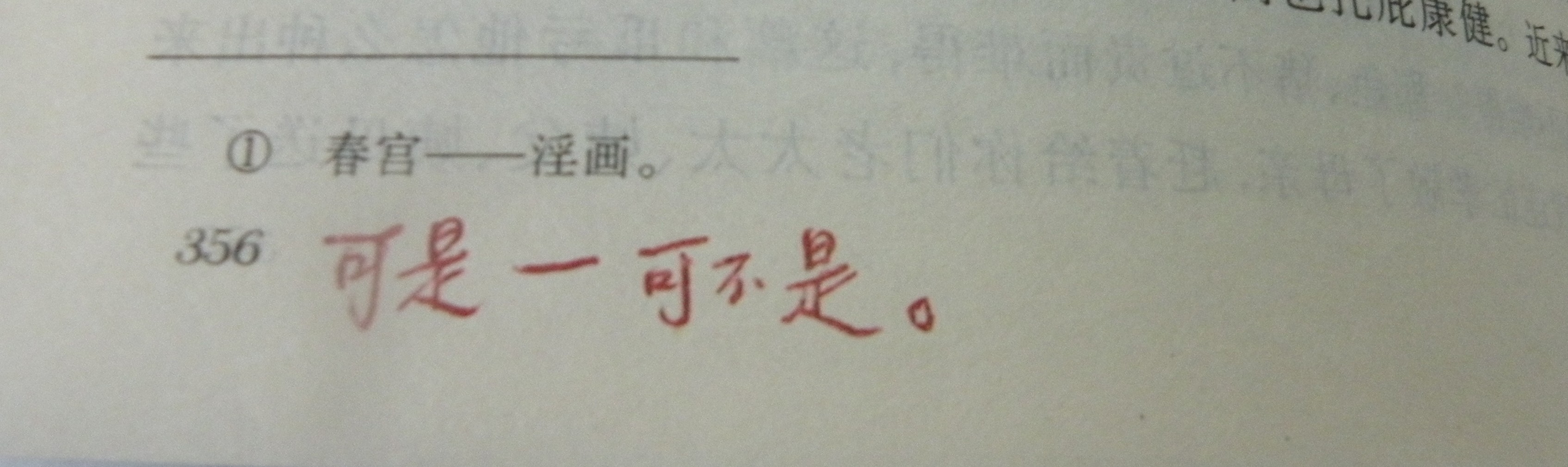 DSCN8502.JPG