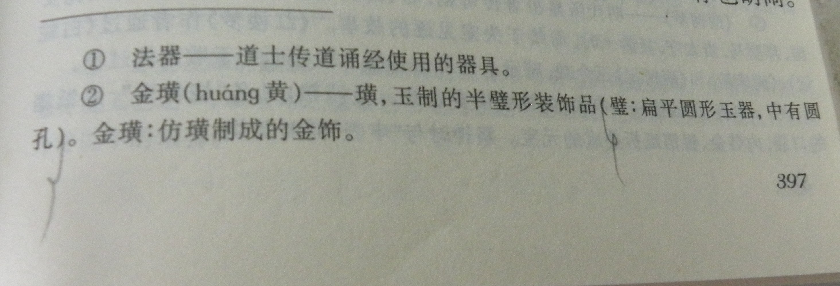 DSCN8506.JPG