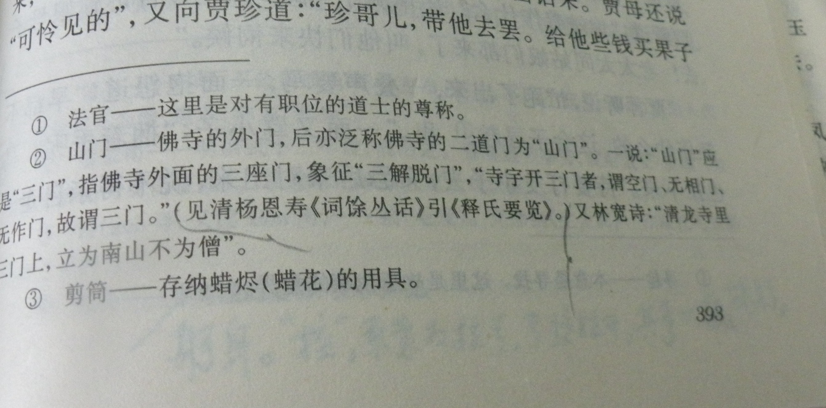 DSCN8504.JPG