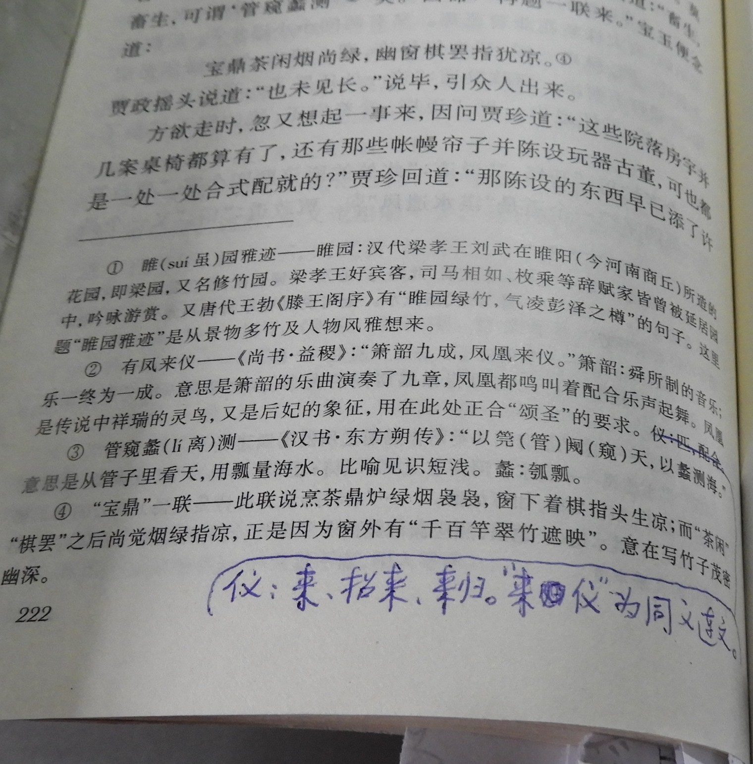 DSCN8945.JPG