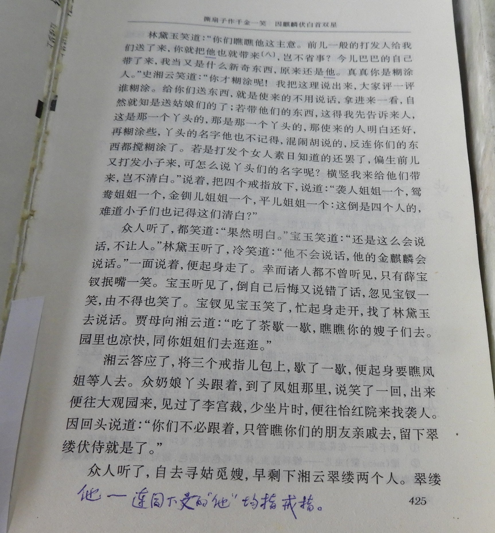 DSCN8954.JPG