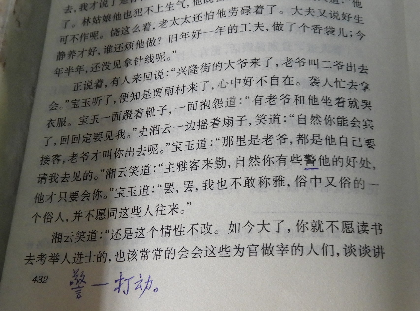 DSCN8955.JPG