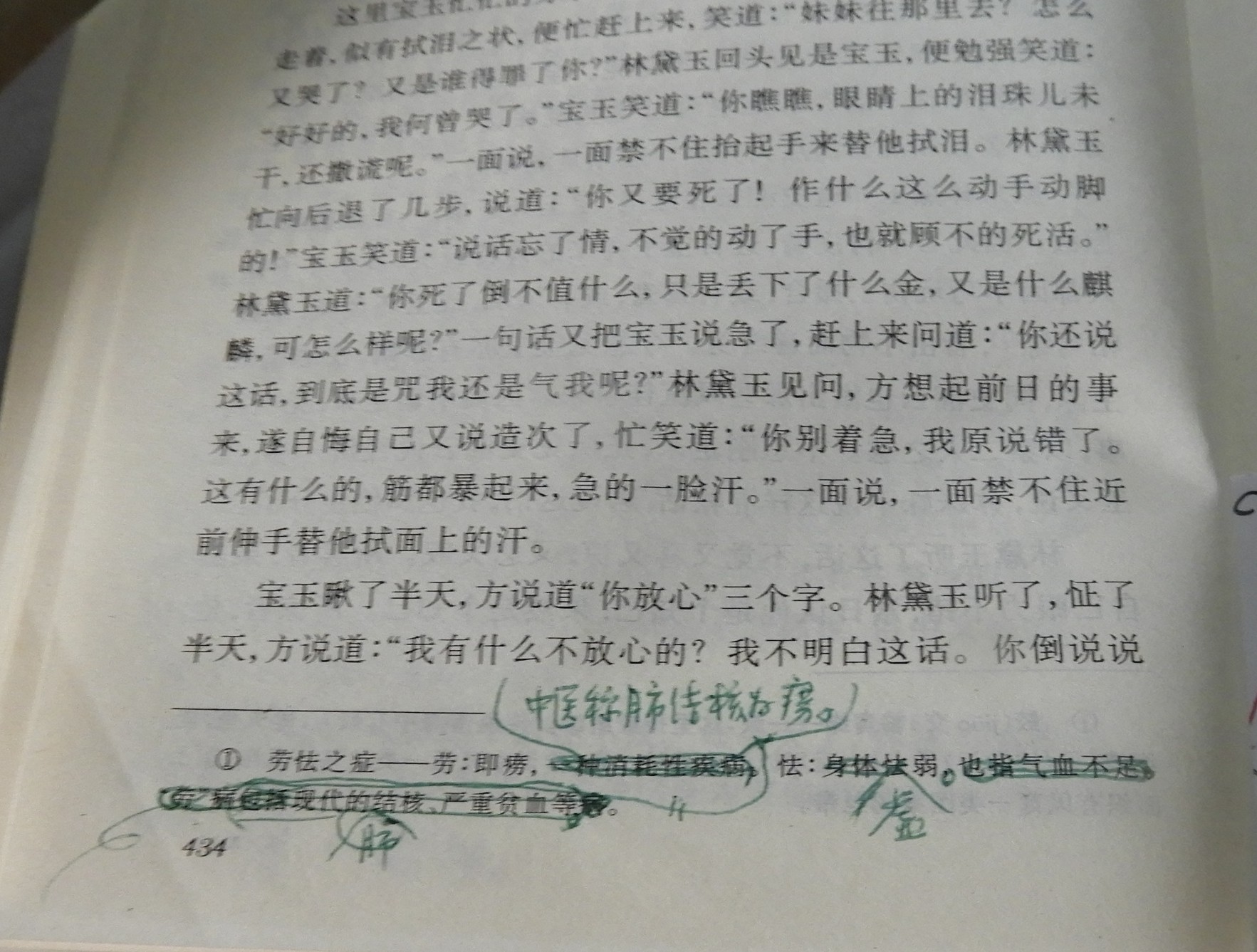 DSCN8956.JPG