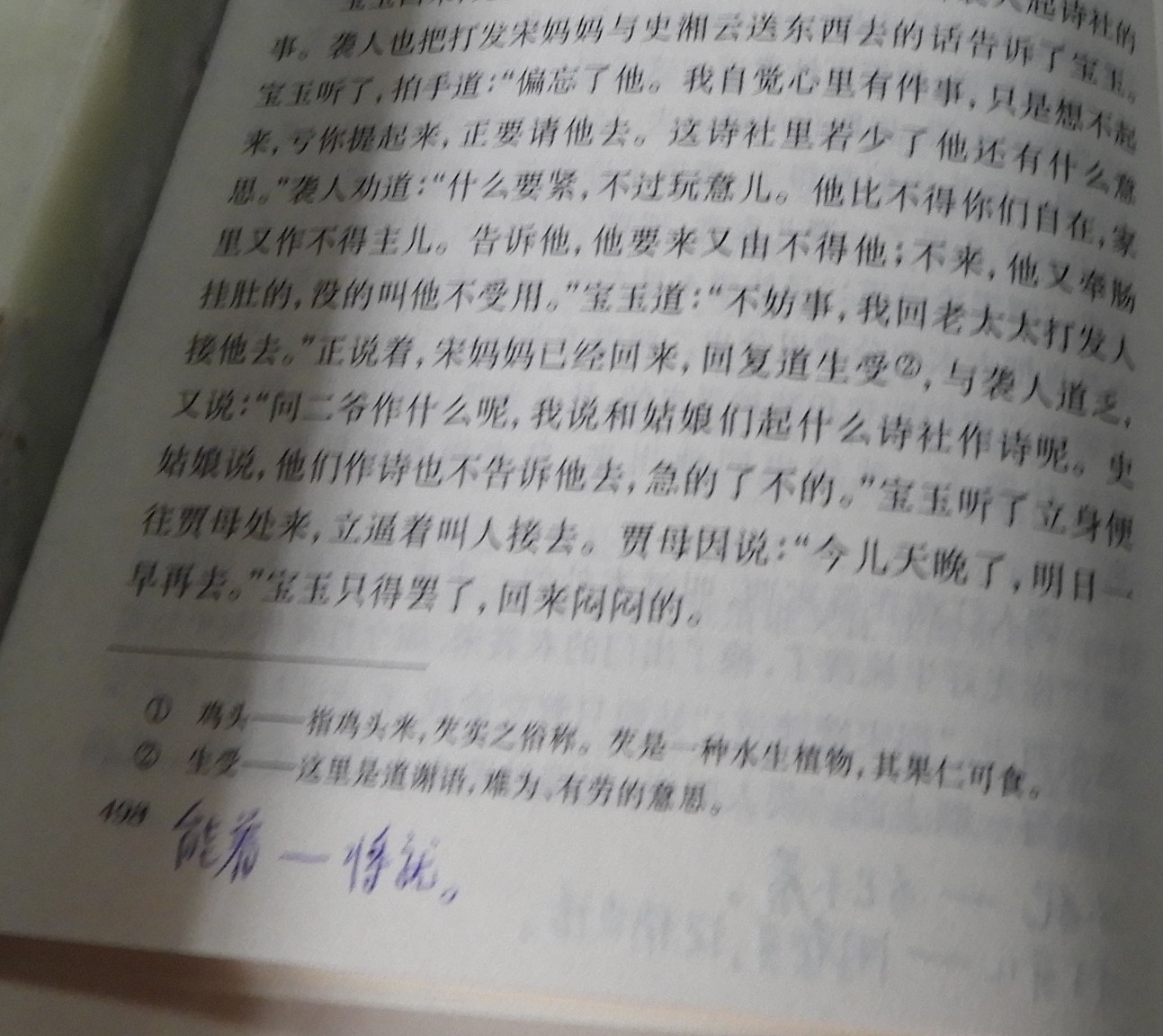 DSCN8965.JPG