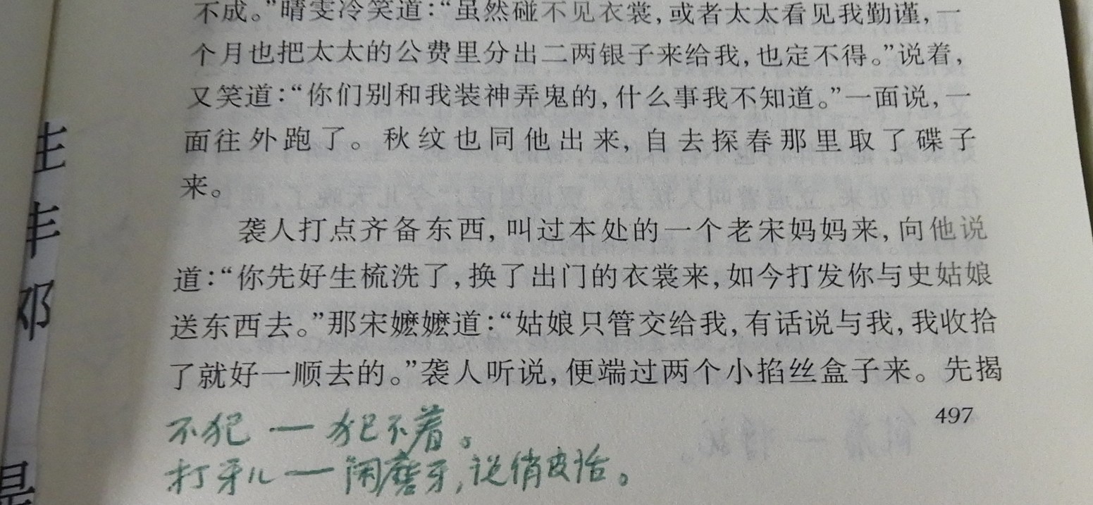 DSCN8964.JPG
