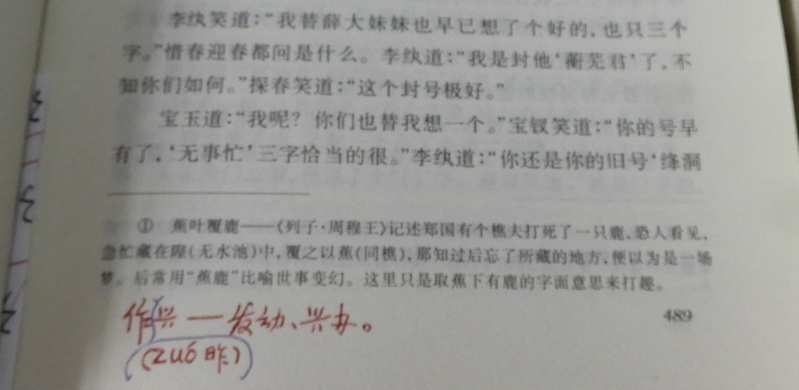 DSCN8963.JPG