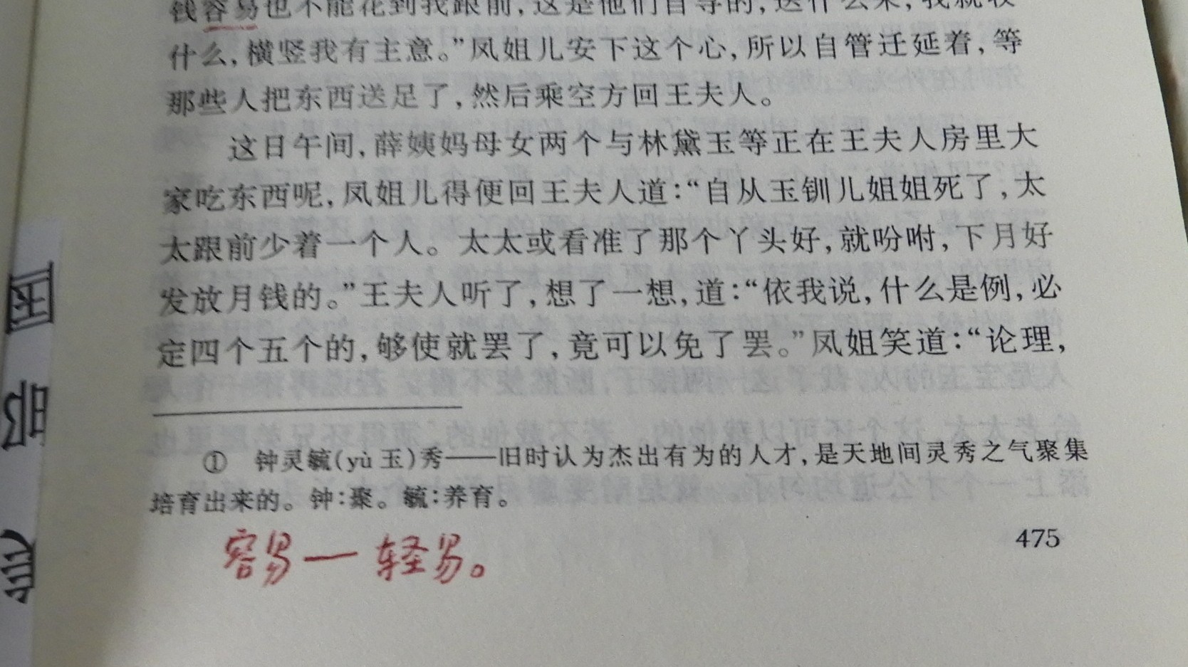 DSCN8961.JPG