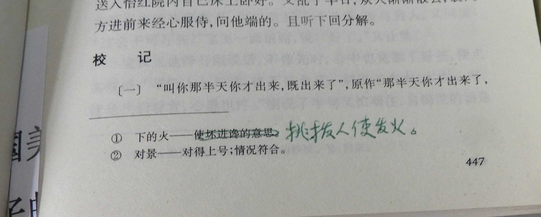 DSCN8959.JPG