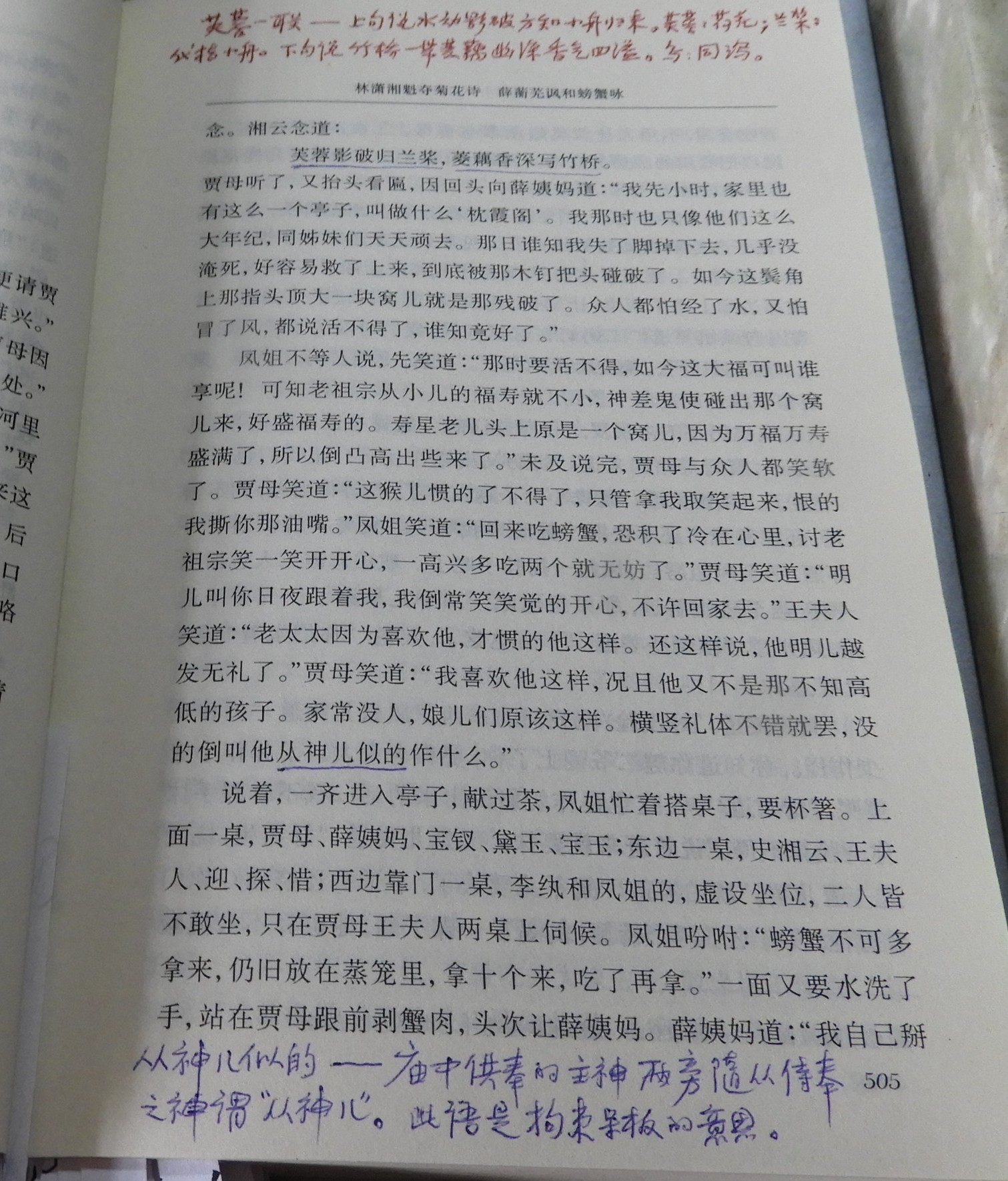 DSCN8966.JPG
