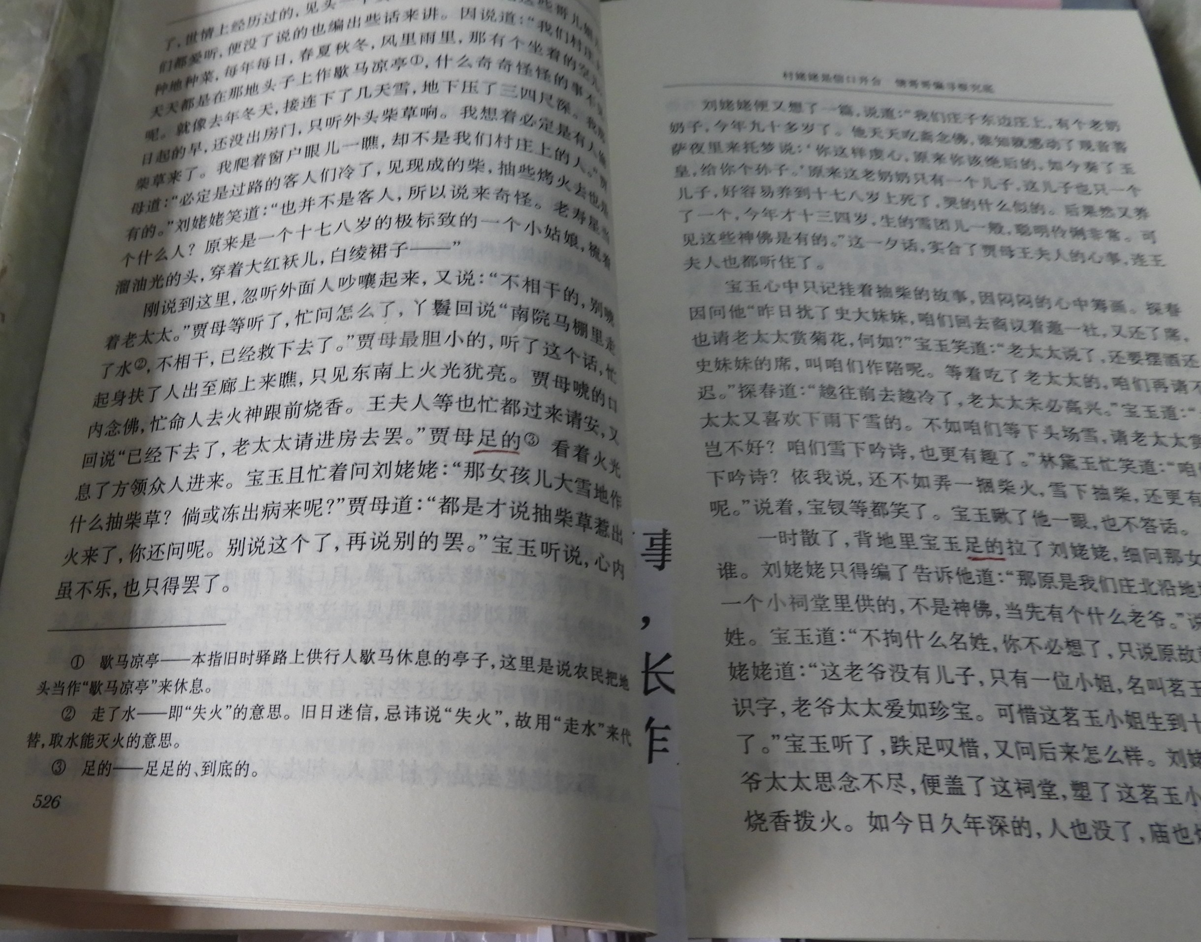 DSCN8967.JPG