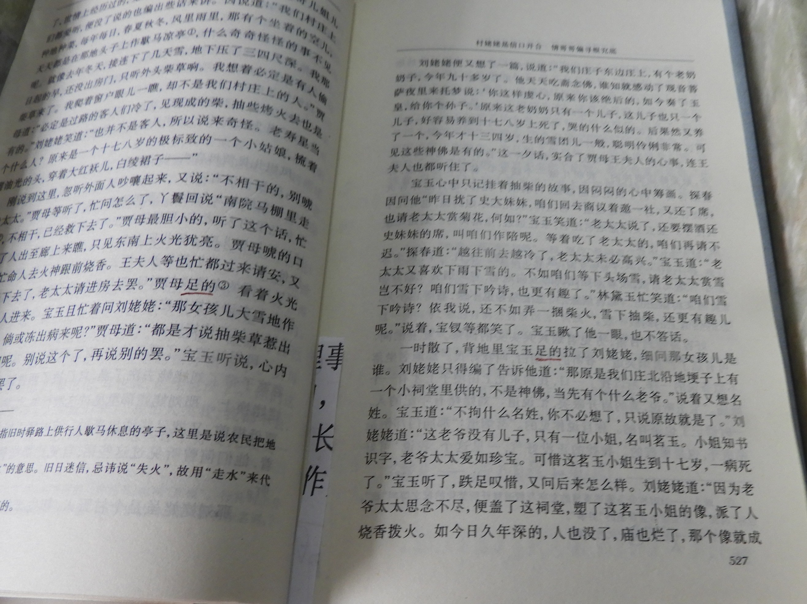 DSCN8968.JPG