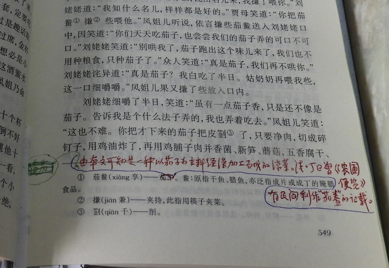 DSCN8970.JPG