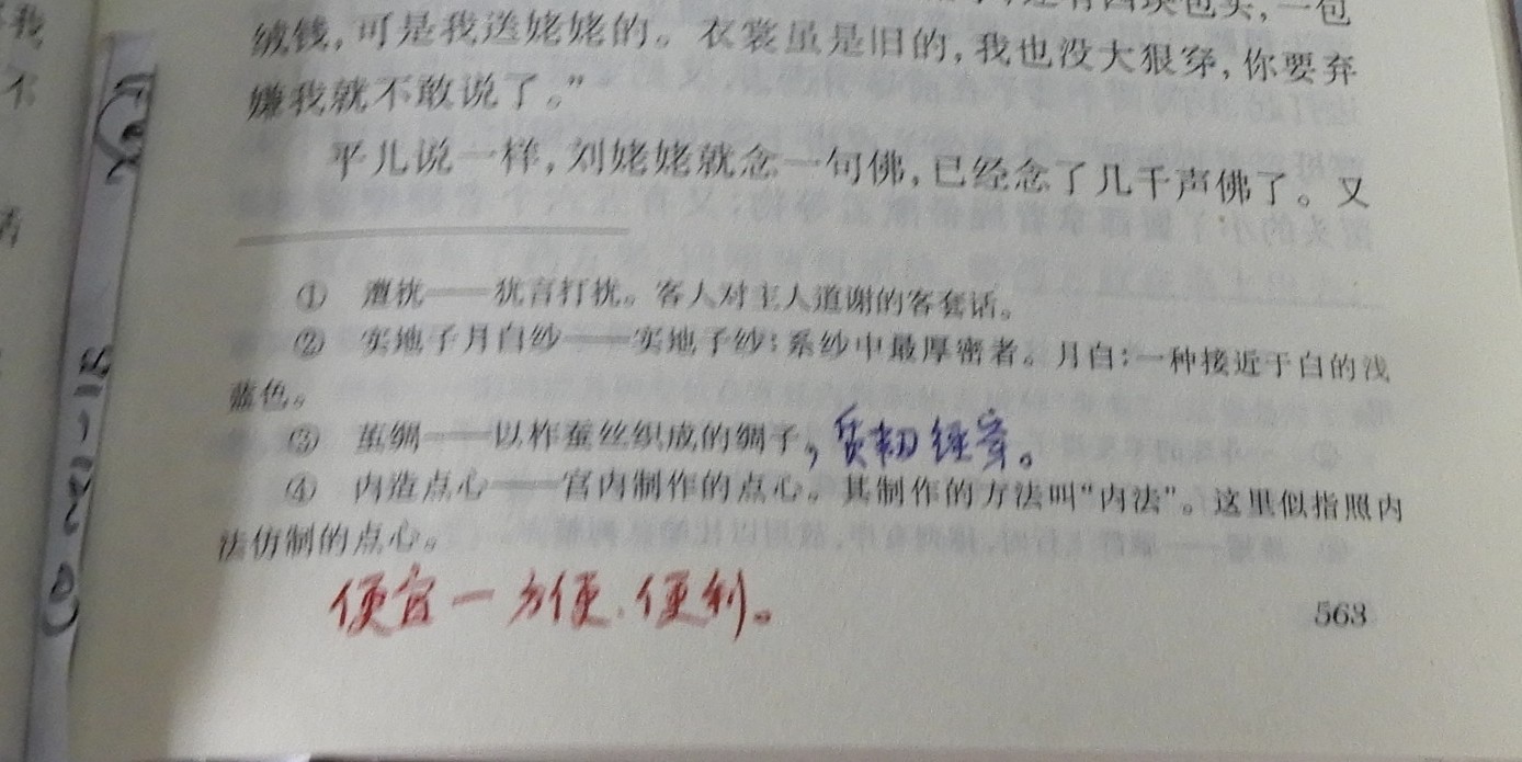 DSCN8975.JPG