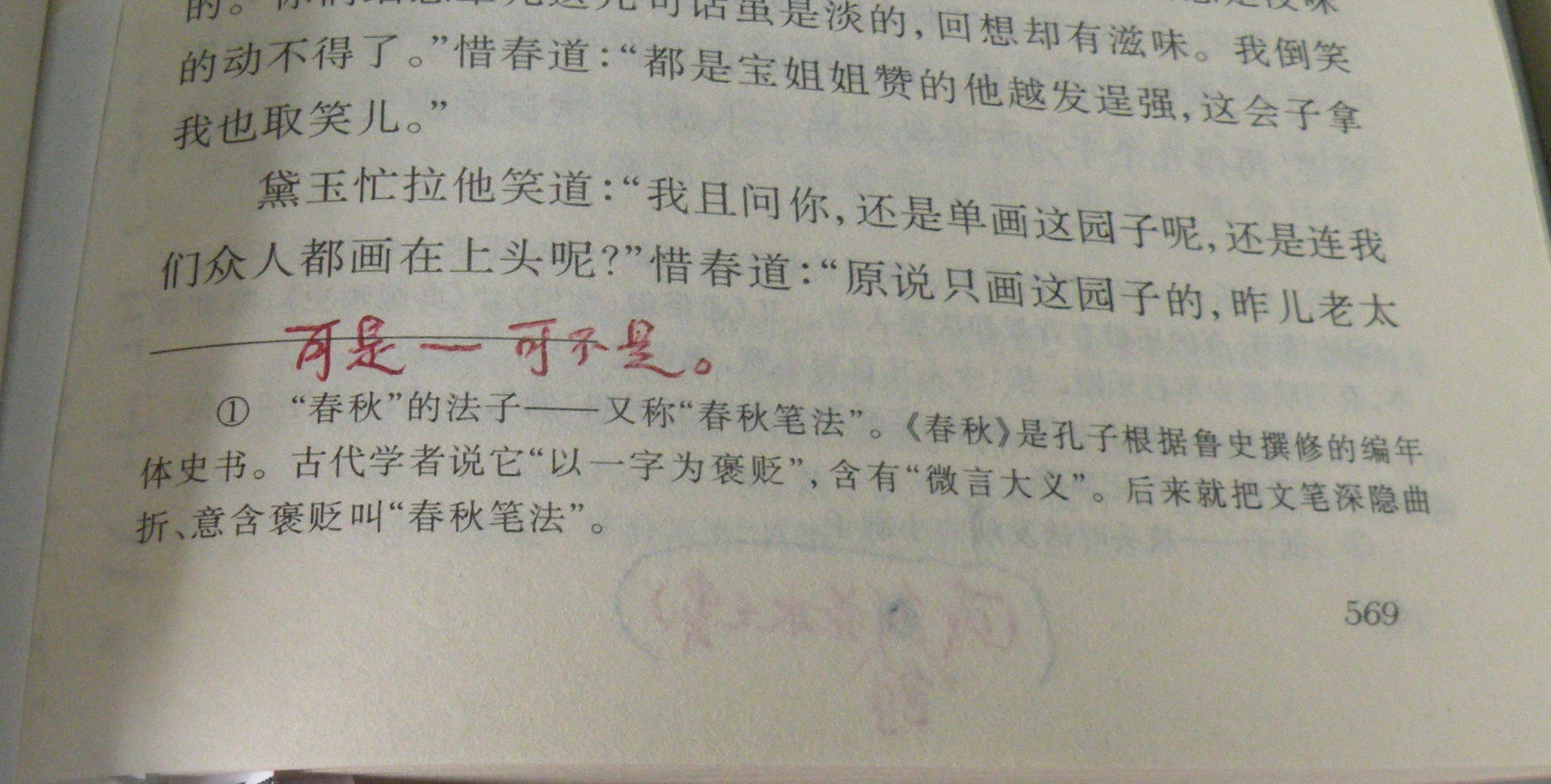 DSCN8512.JPG