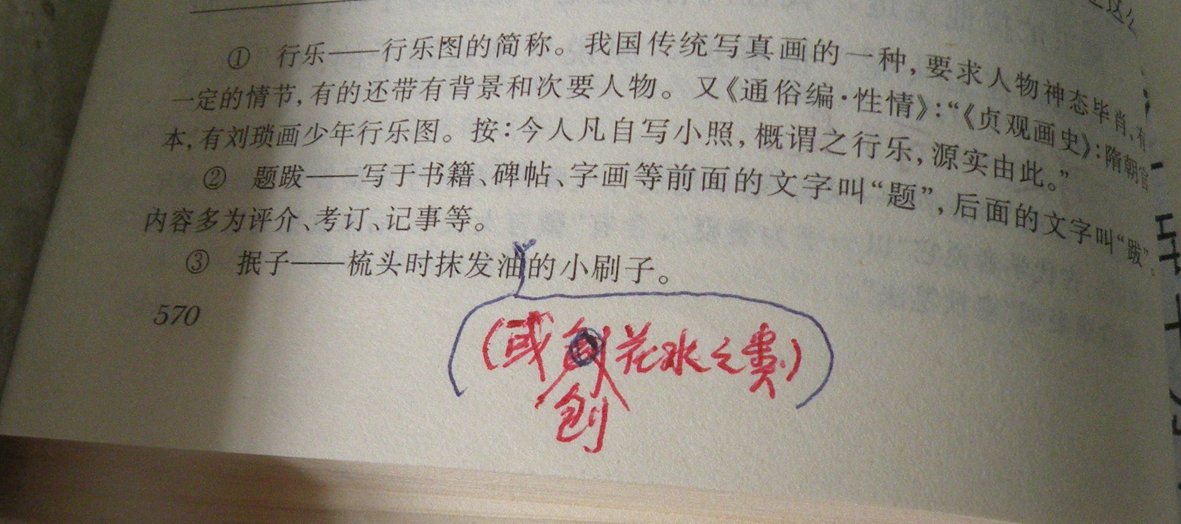 DSCN8513.JPG