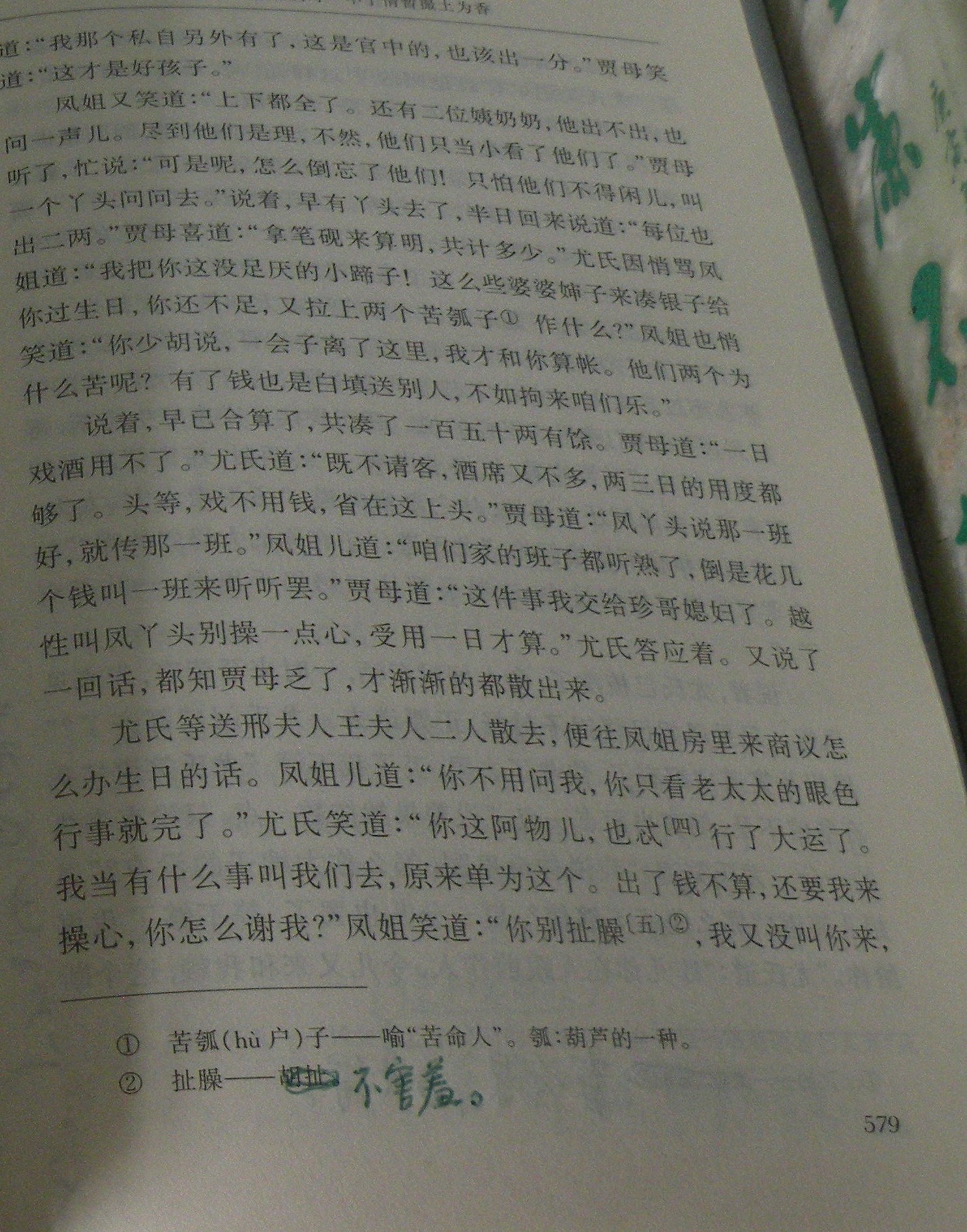 DSCN8514.JPG