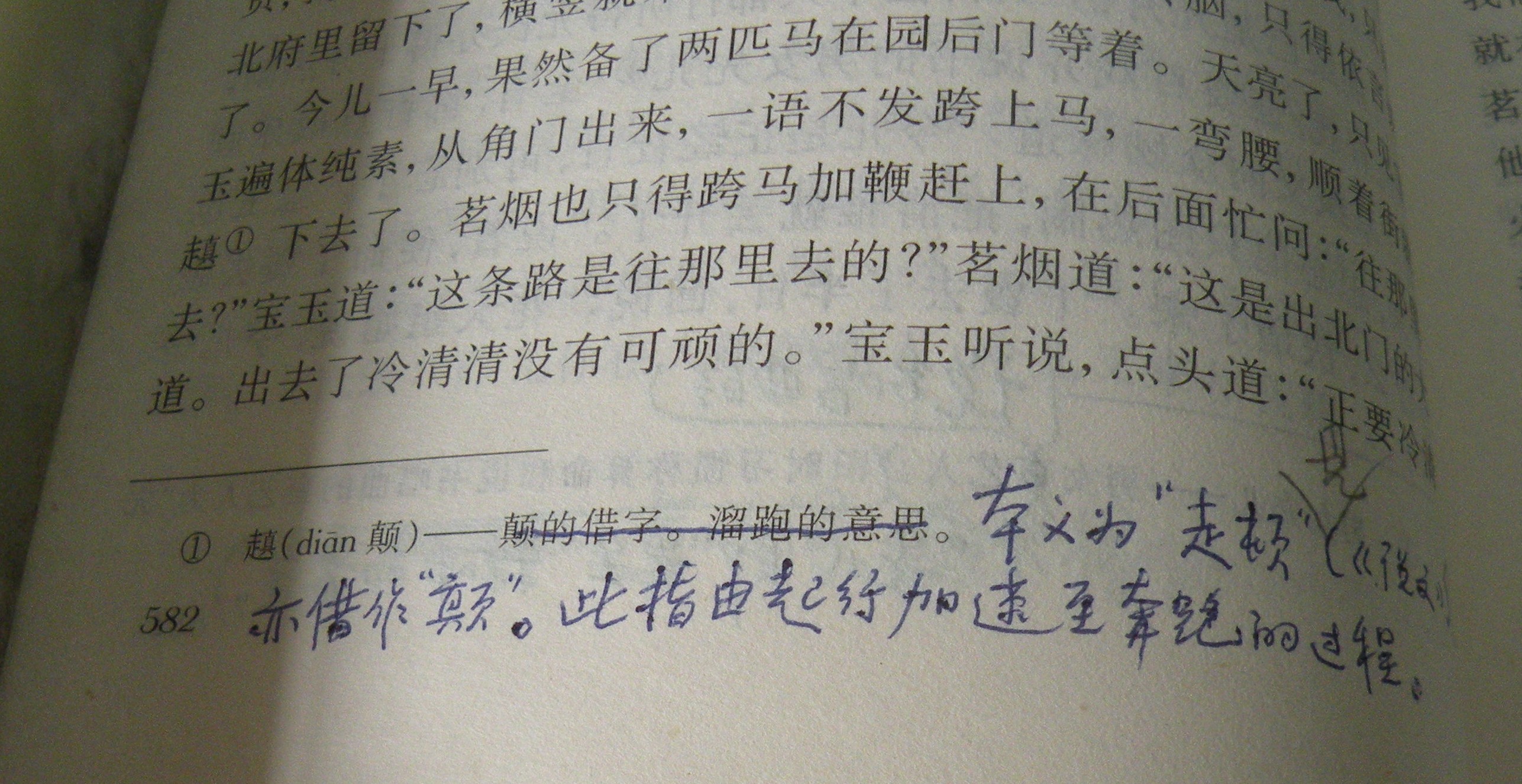 DSCN8516.JPG