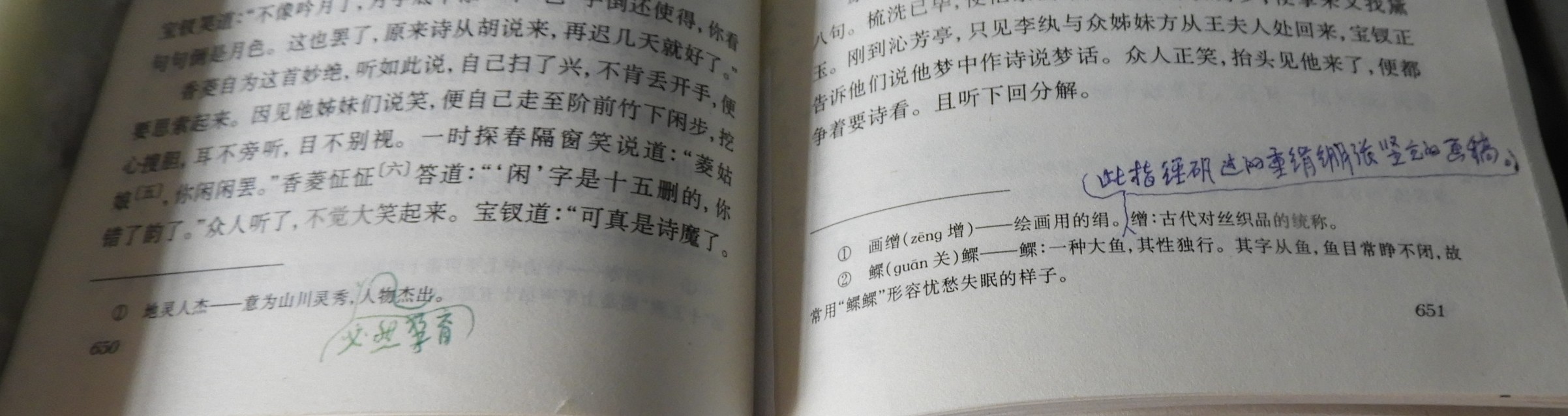 DSCN8978.JPG