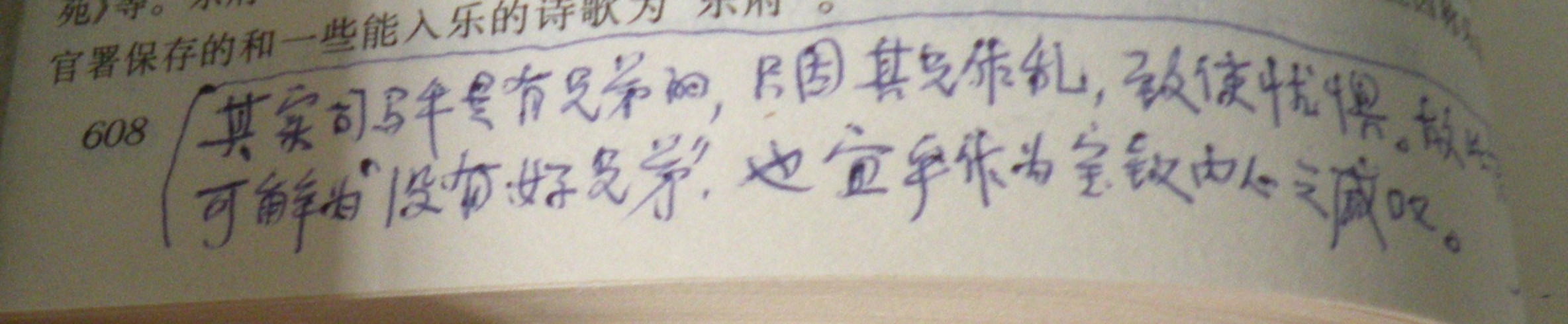 DSCN8521.JPG