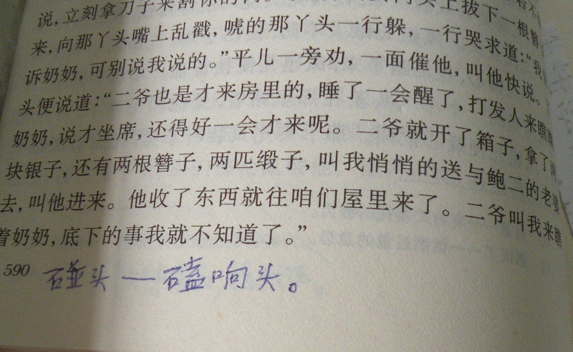 DSCN8518.JPG