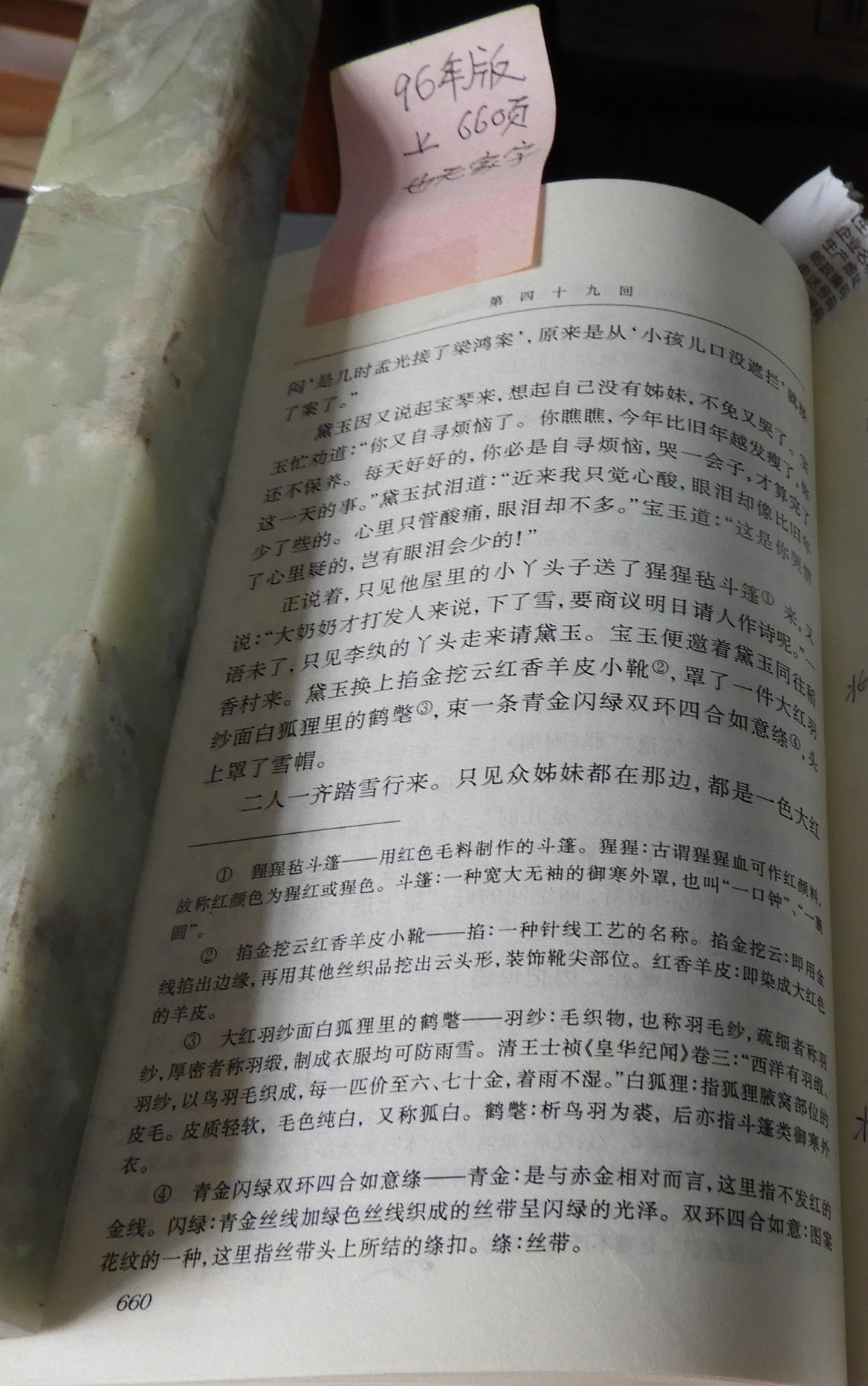 DSCN8982.JPG