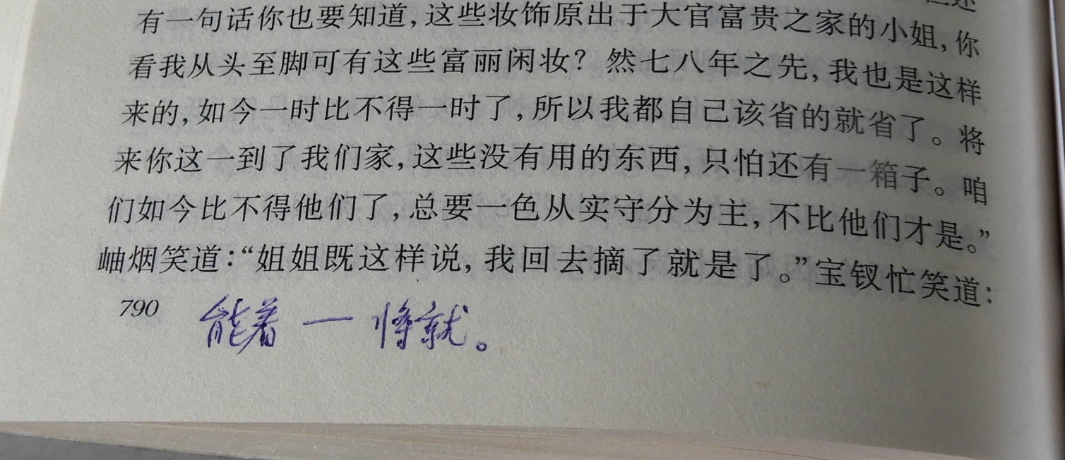 DSCN9001.JPG