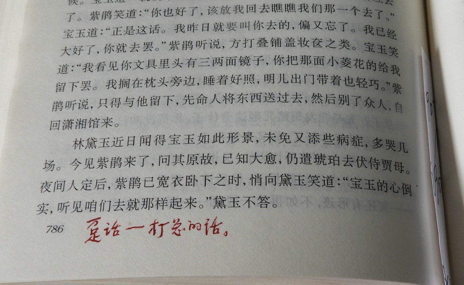 DSCN9000.JPG
