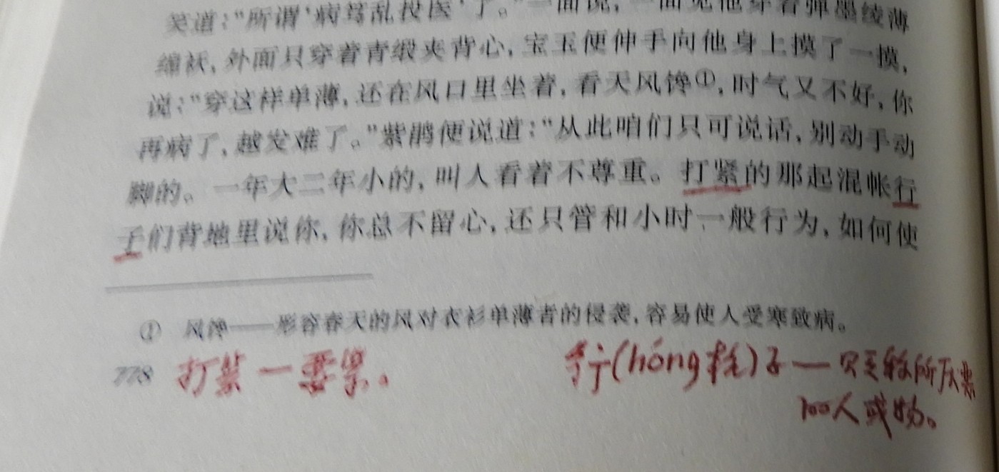 DSCN8998.JPG