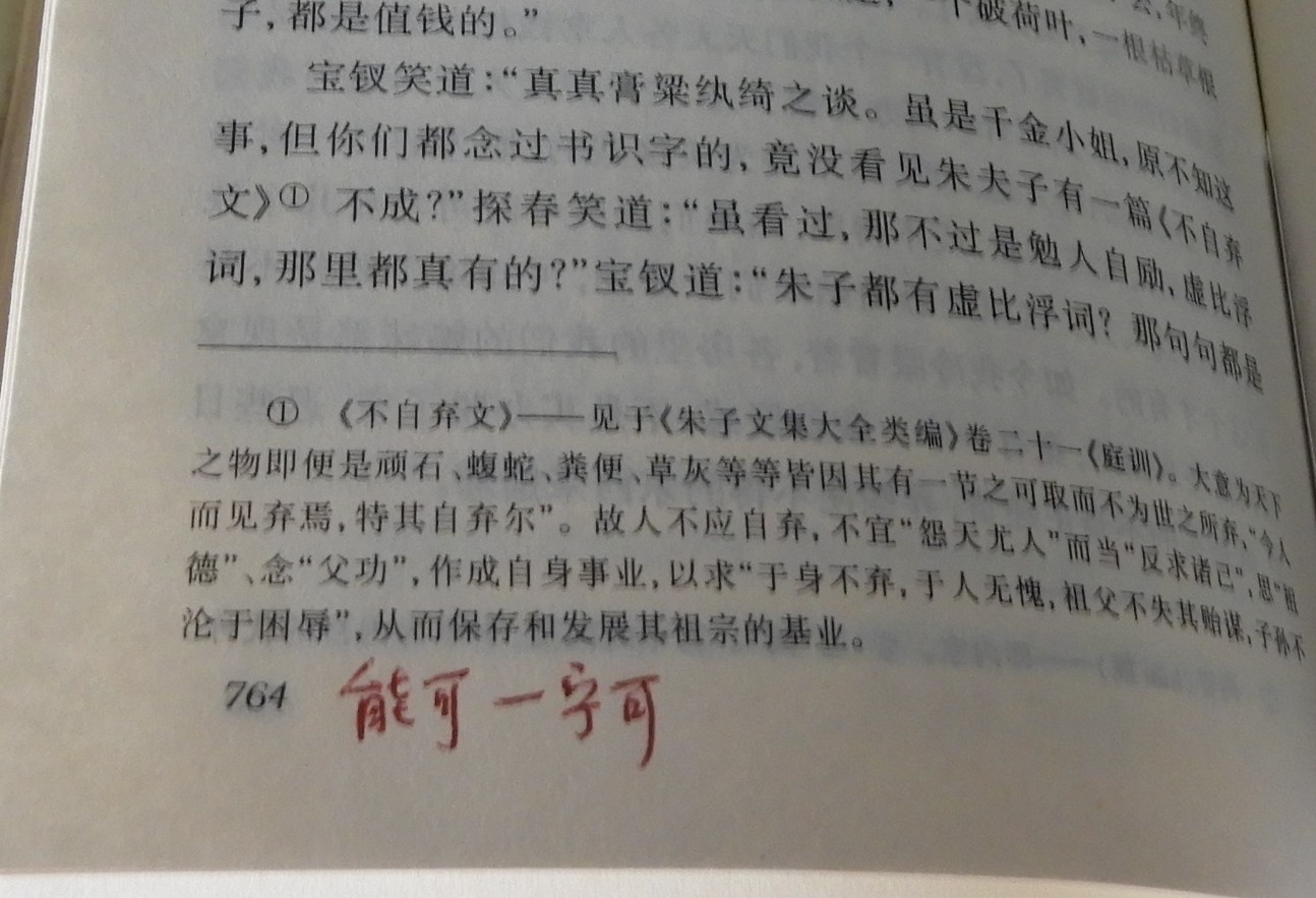 DSCN8997.JPG