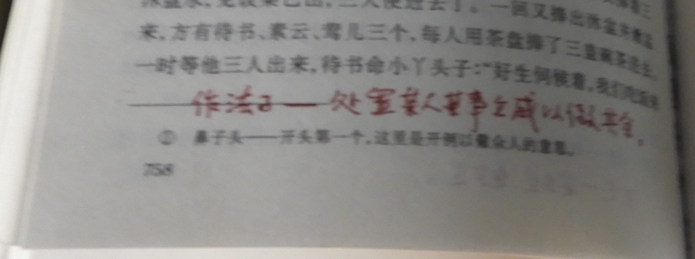 DSCN8996.JPG