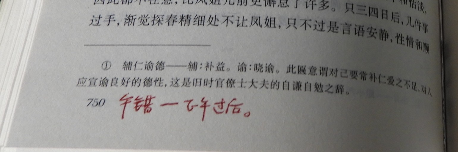 DSCN8994.JPG