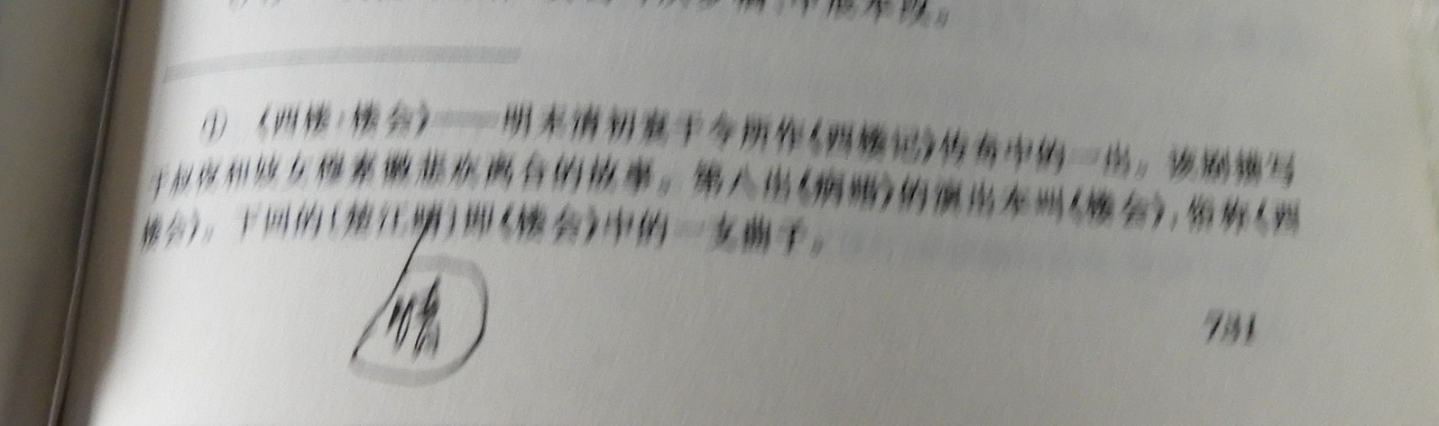 DSCN8992.JPG