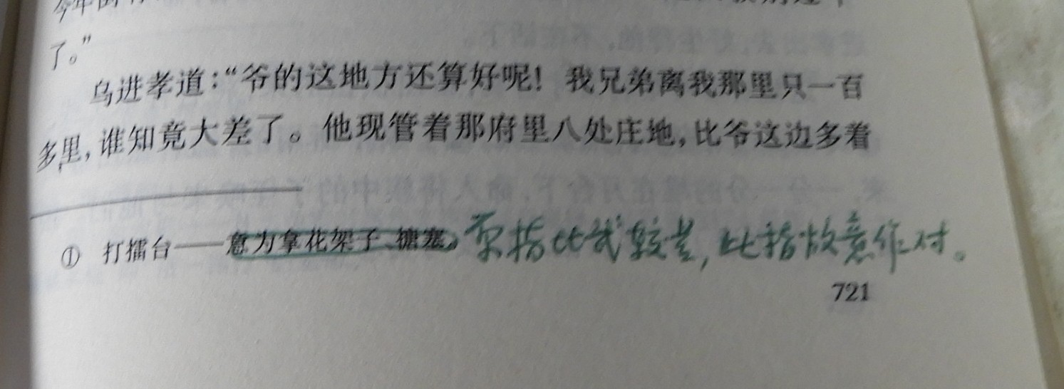 DSCN8991.JPG
