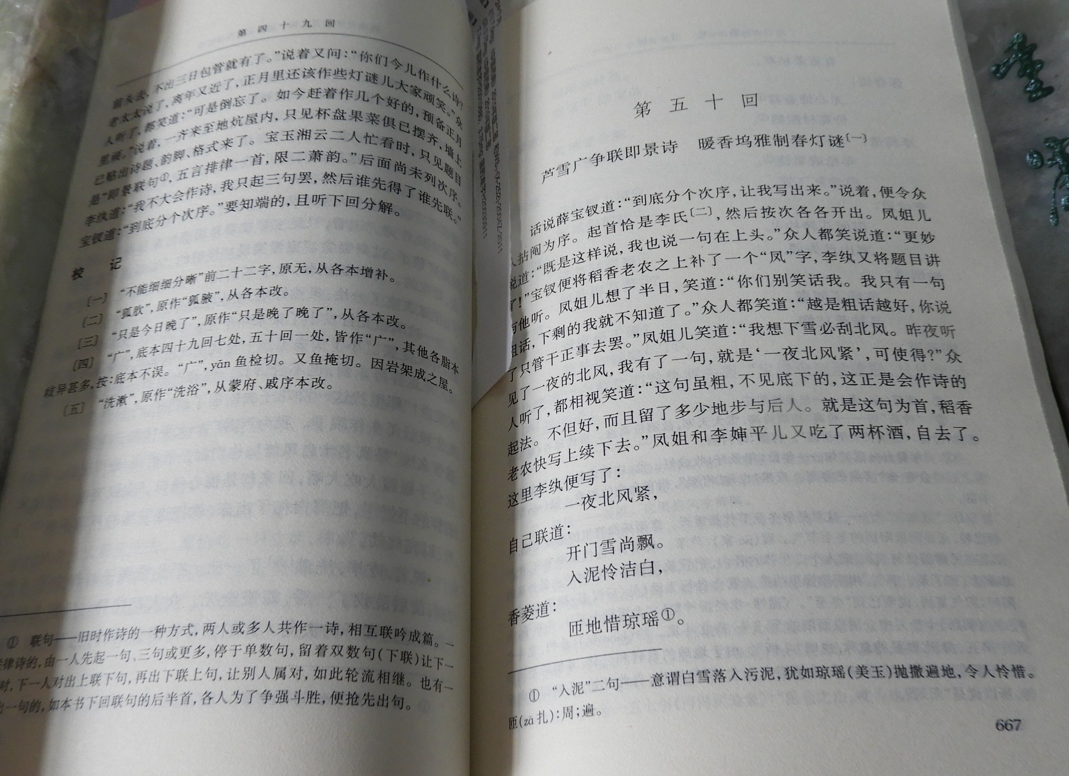 DSCN8984.JPG
