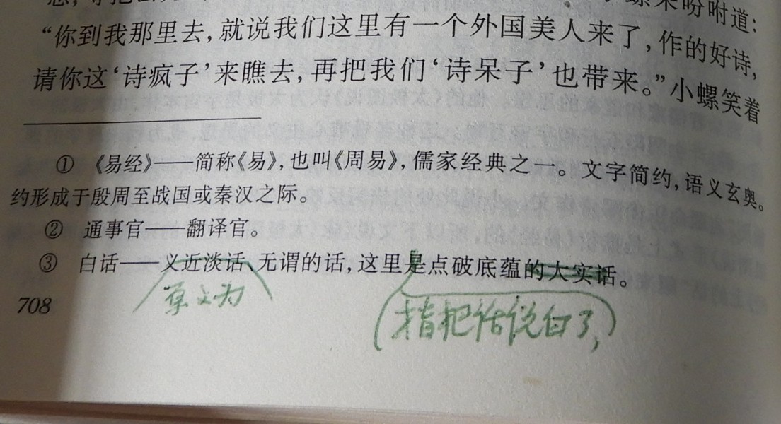 DSCN8989.JPG