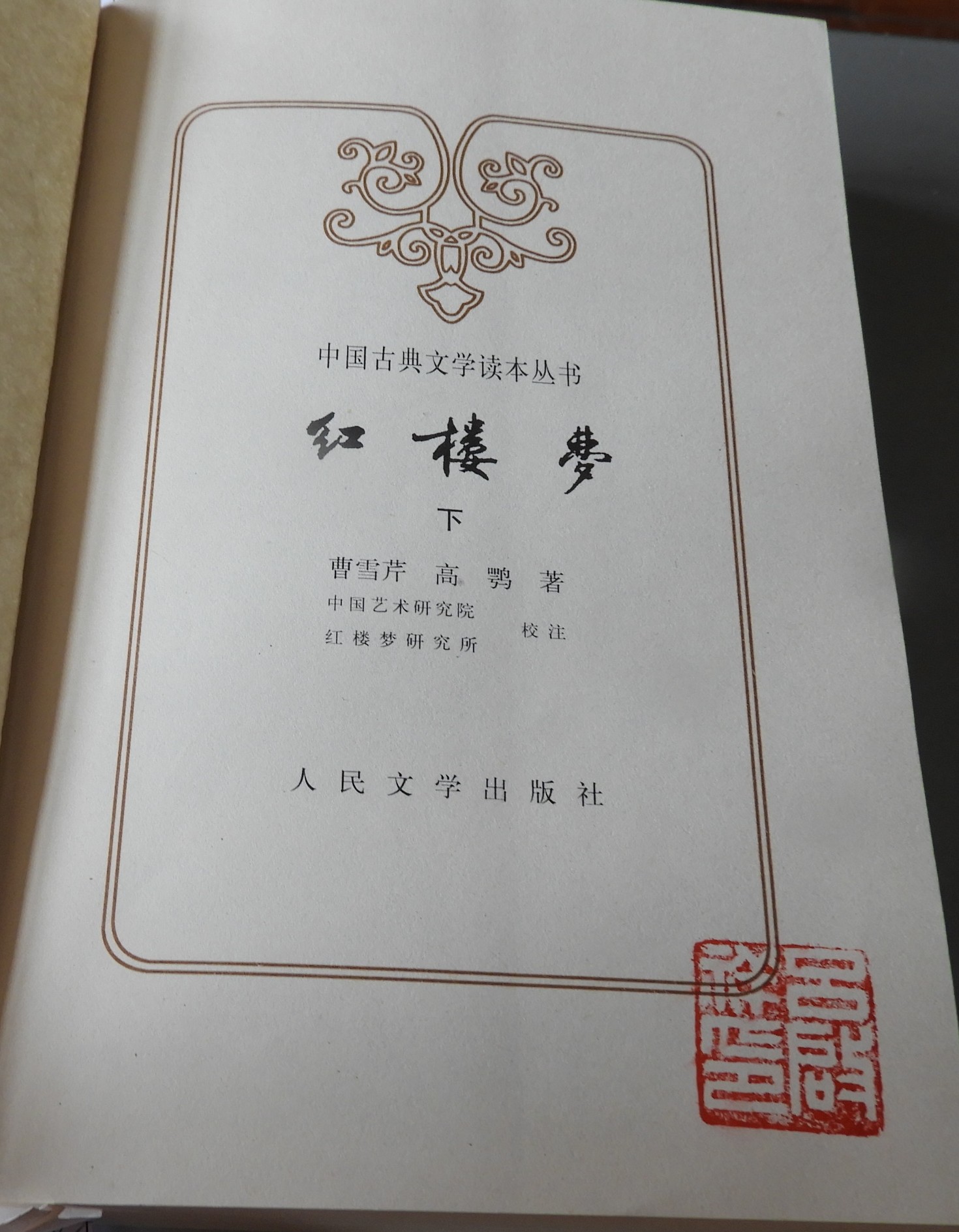 DSCN9011.JPG