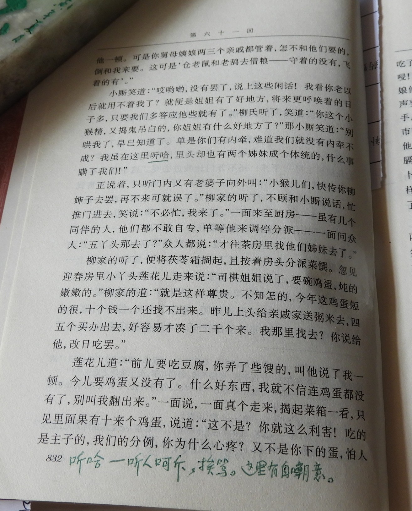 DSCN9013.JPG