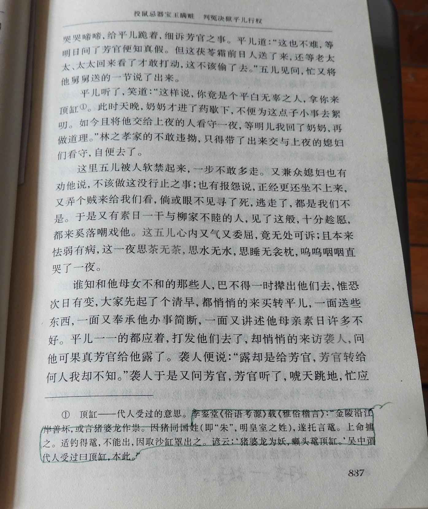 DSCN9015.JPG