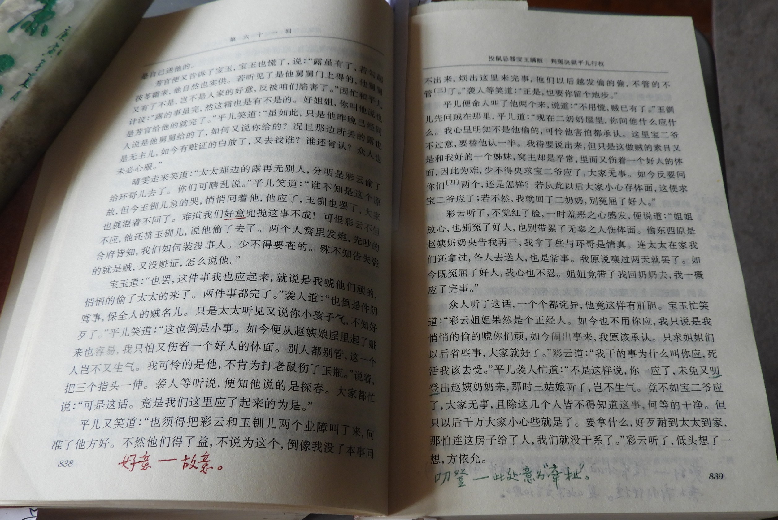 DSCN9016.JPG