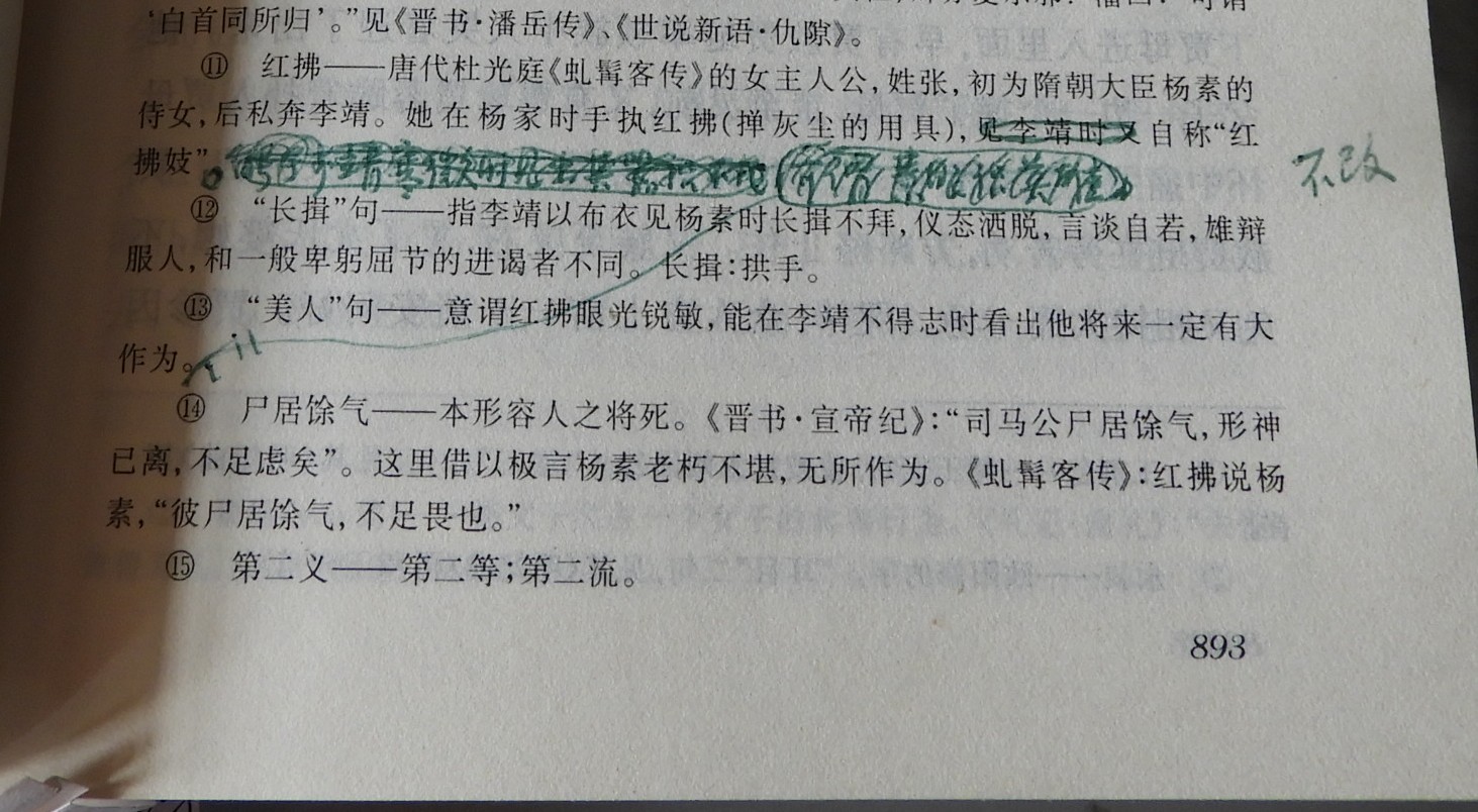 DSCN9034.JPG