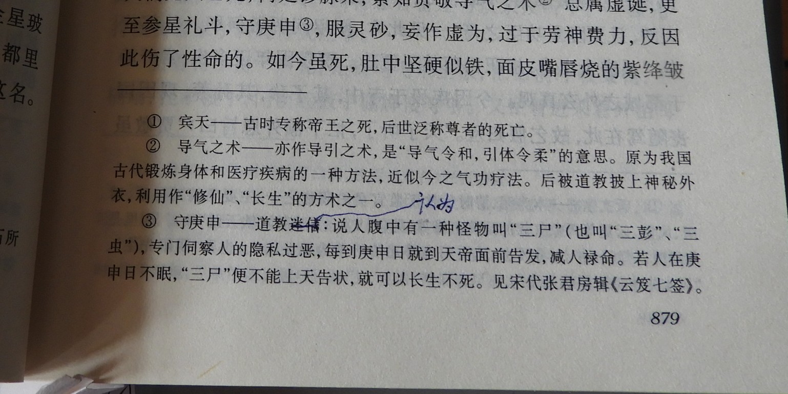 DSCN9030.JPG