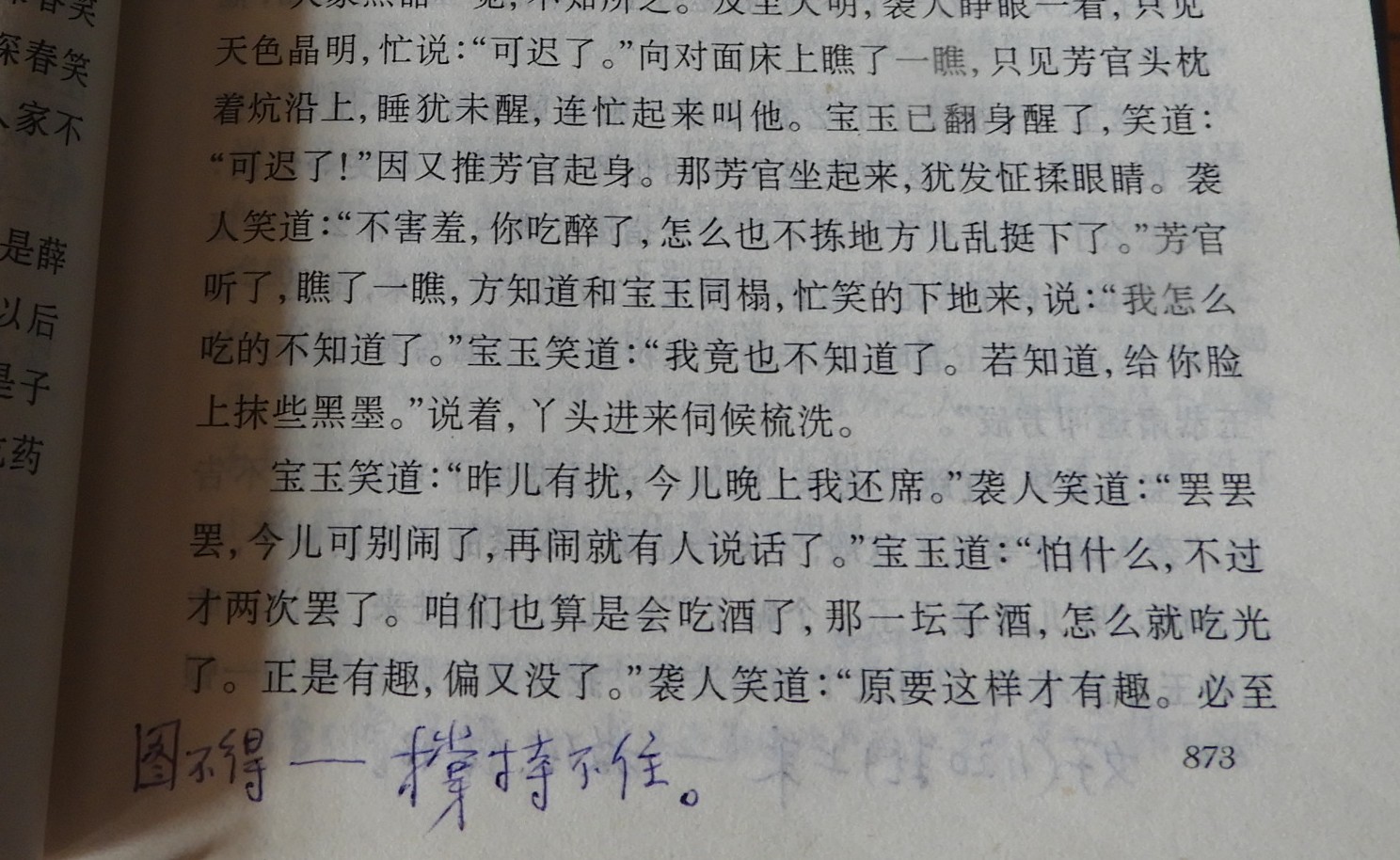 DSCN9028.JPG